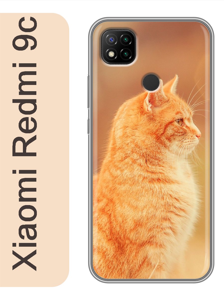 

Чехол на Xiaomi Redmi 9c рыжий кот 780, Прозрачный, red9ccat2