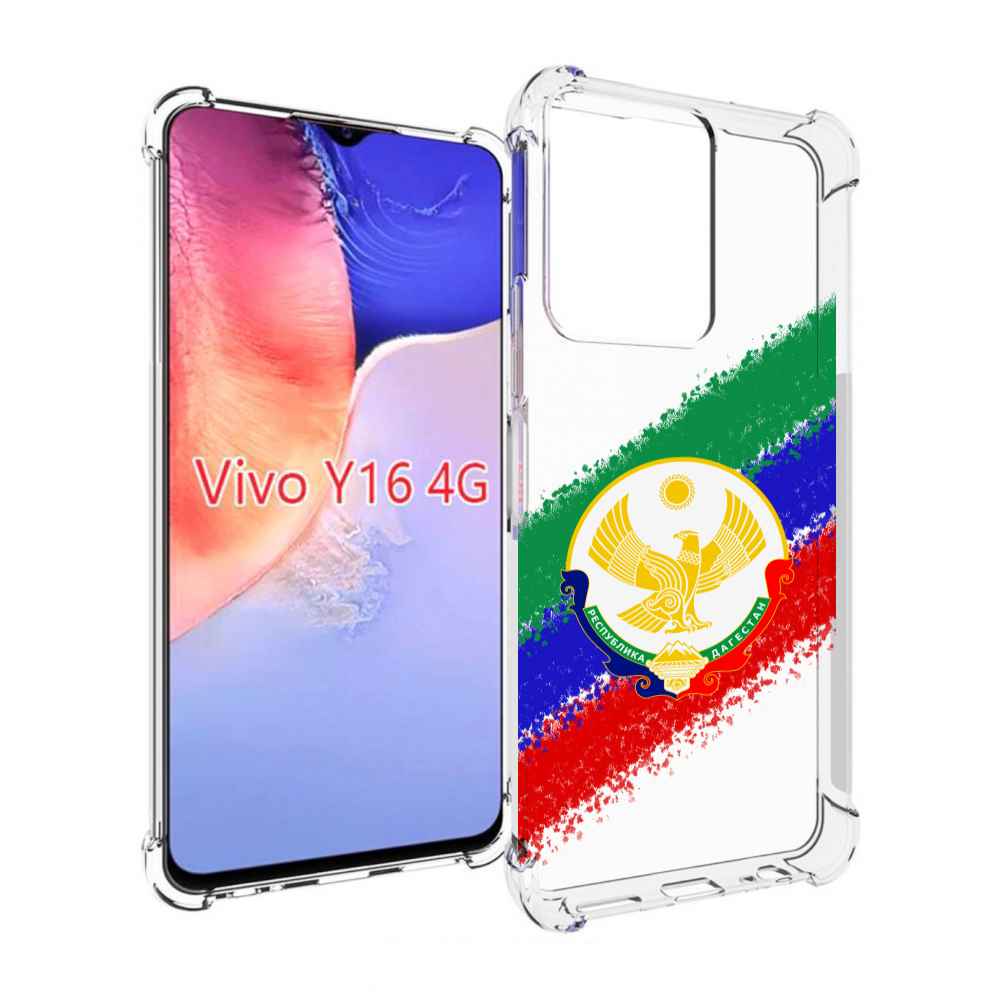 

Чехол MyPads герб флаг Дагестана для Vivo Y16 4G/ Vivo Y02S, Прозрачный, Tocco