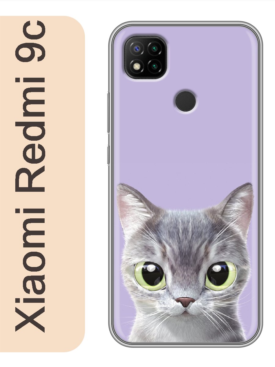 

Чехол на Xiaomi Redmi 9c серый кот 771, Прозрачный, red9ccats
