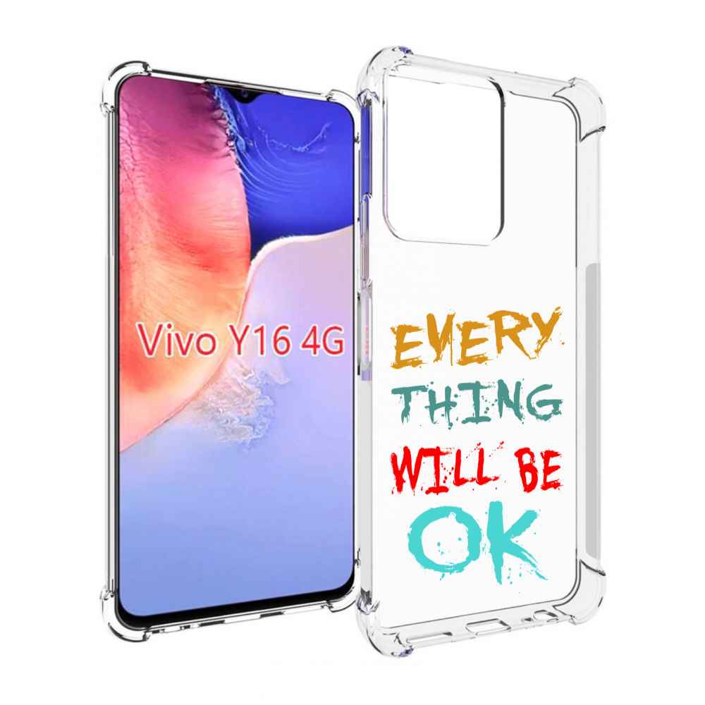 

Чехол MyPads все-будет-хорошо для Vivo Y16 4G/ Vivo Y02S, Прозрачный, Tocco