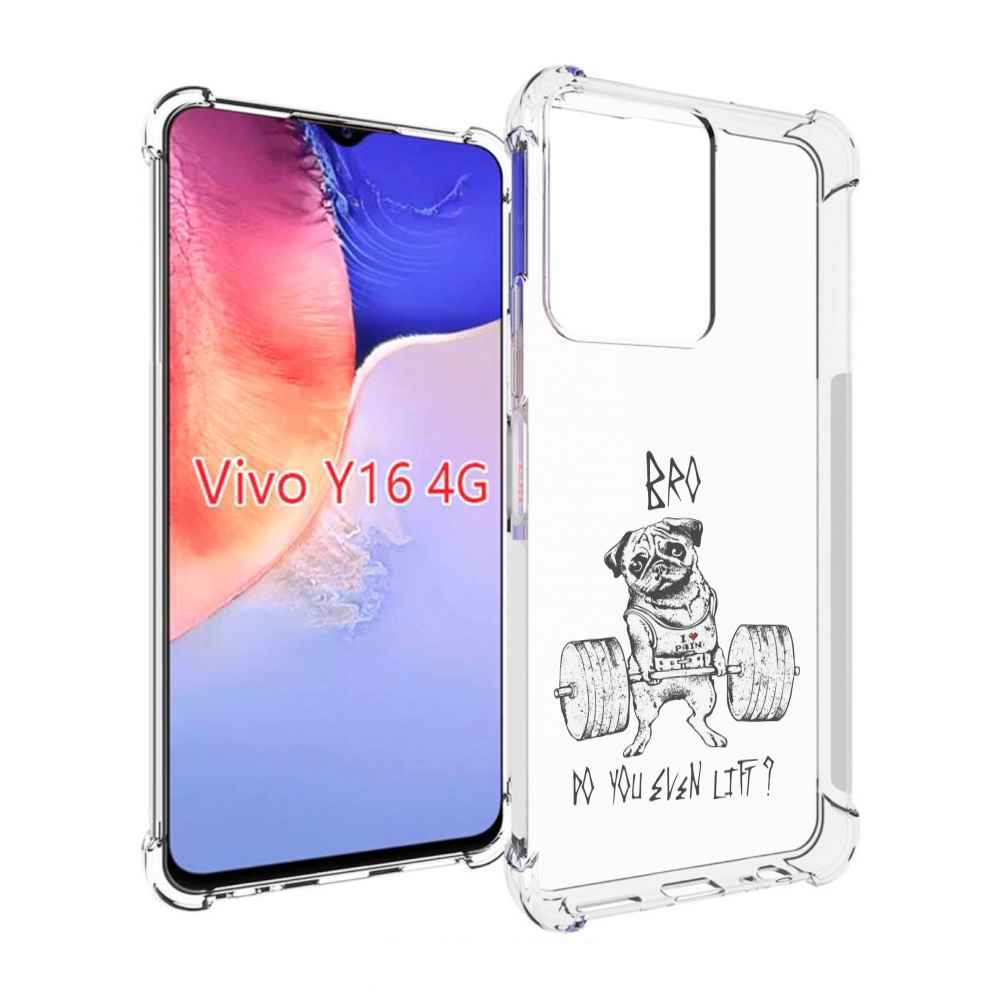 

Чехол MyPads брат ты подкачался мужской для Vivo Y16 4G/ Vivo Y02S, Прозрачный, Tocco
