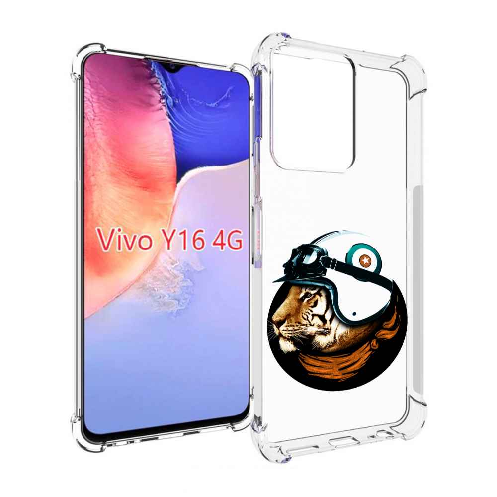 

Чехол MyPads Тигр в шлеме для Vivo Y16 4G/ Vivo Y02S, Прозрачный, Tocco