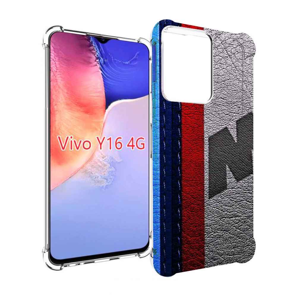 

Чехол MyPads бмв М мужской для Vivo Y16 4G/ Vivo Y02S, Прозрачный, Tocco