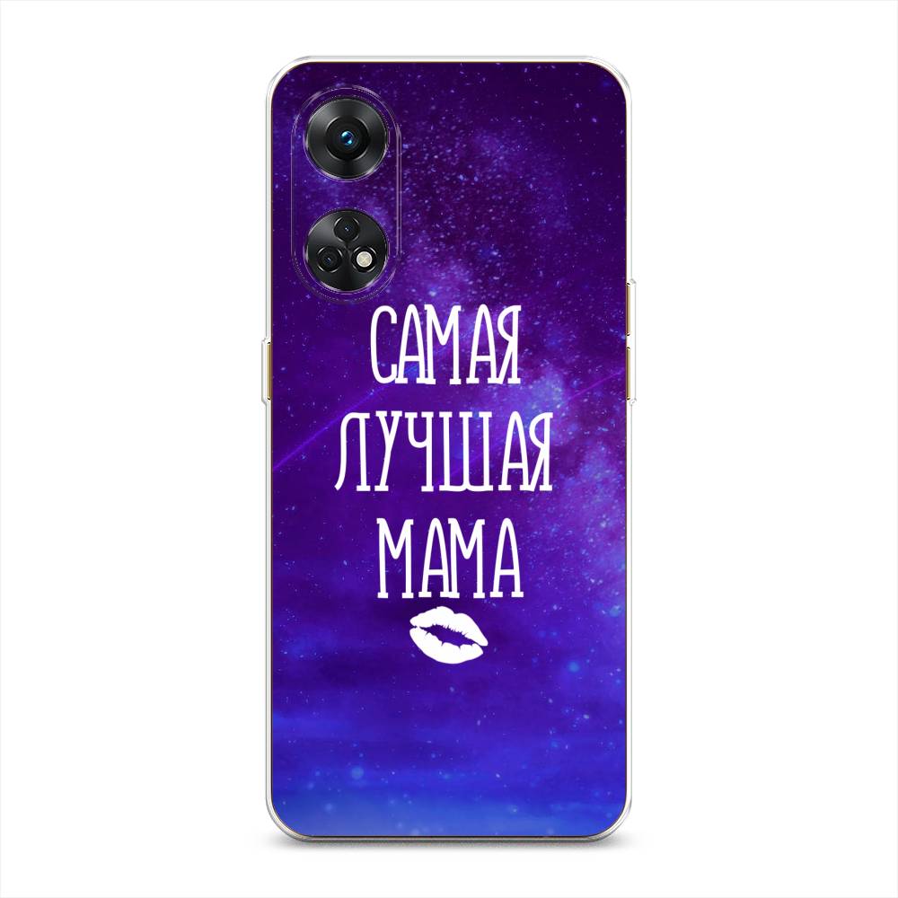 

Чехол Awog на Oppo Reno 8T 4G "Лучшая мама", Фиолетовый;синий;белый, 2513250-6