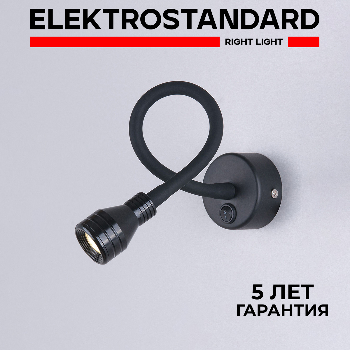 Спот Elektrostandard KORD LED черный (MRL LED 1030) led