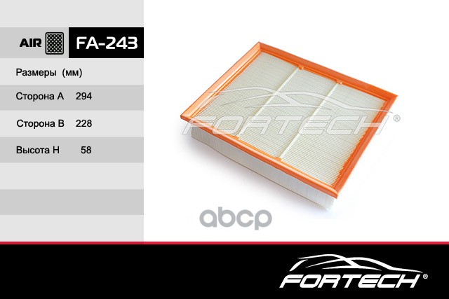 

Фильтр воздушный двигателя FORTECH FA243
