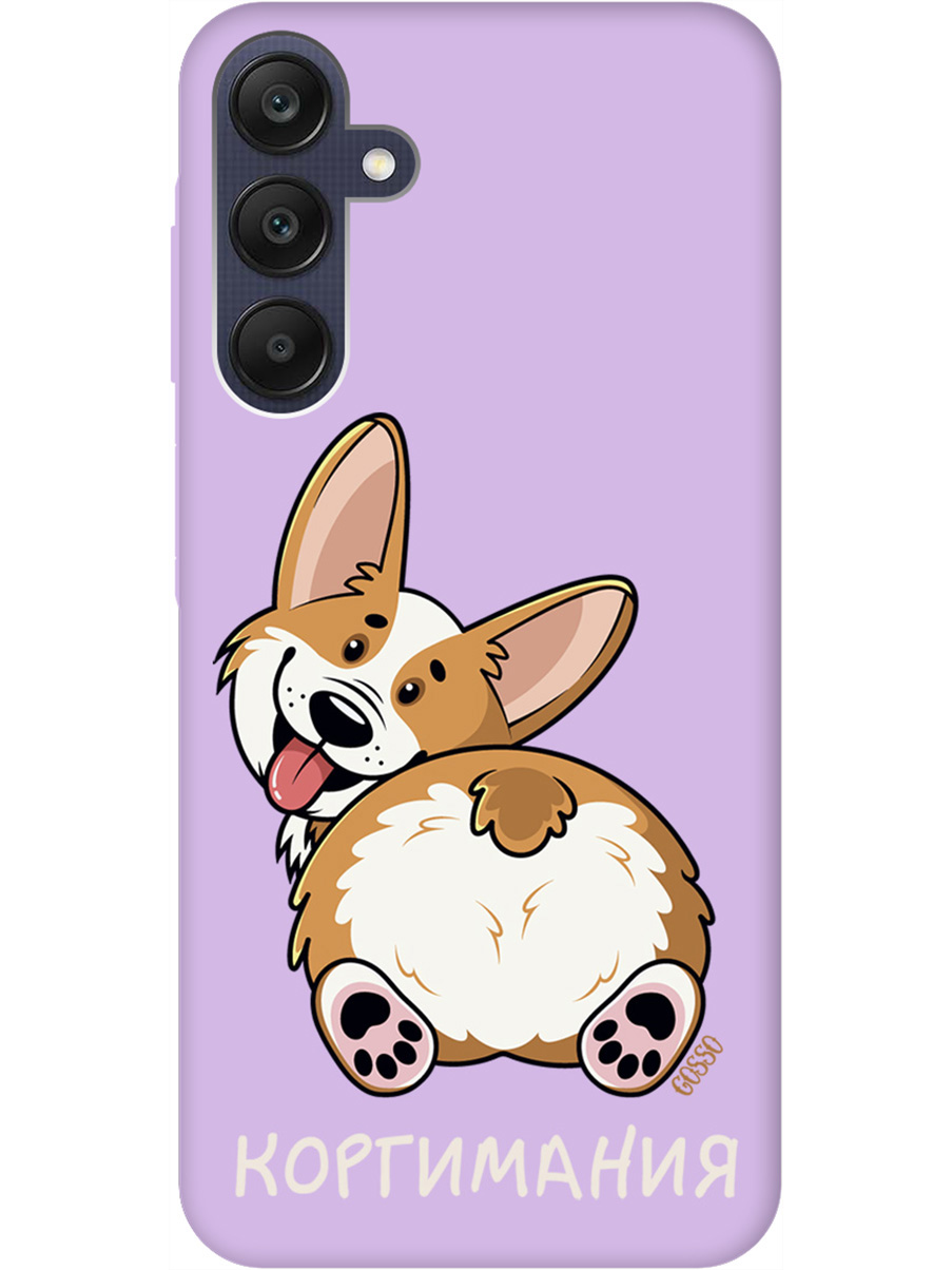 

Силиконовый чехол на Samsung Galaxy A25 с рисунком "CorgiMania" Soft Touch сиреневый, Фиолетовый;бежевый, 20012137