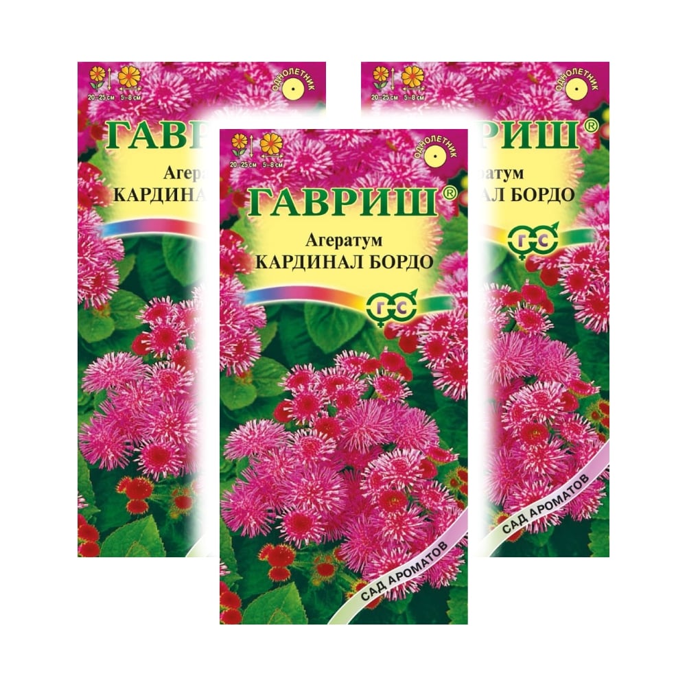 

Семена набор агератум Гавриш Кардинал бордо 94257 3 уп., Агератум