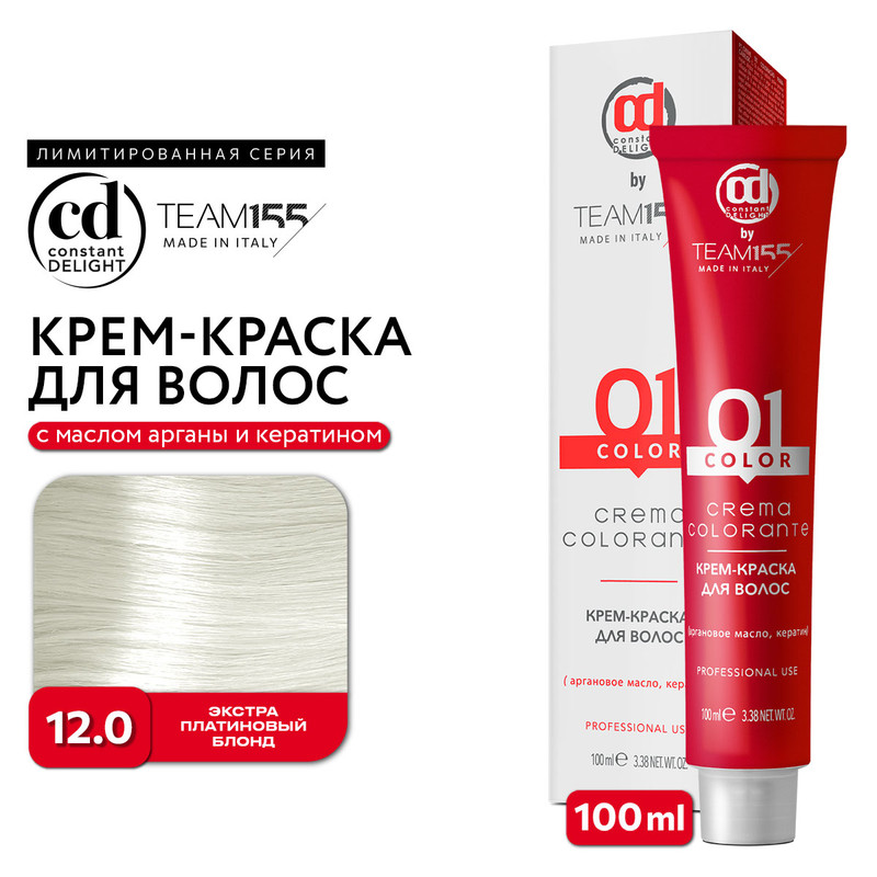 

Краска для волос Constant Delight Team155 12.0 экстра платиновый блонд 100 мл, Краска для волос