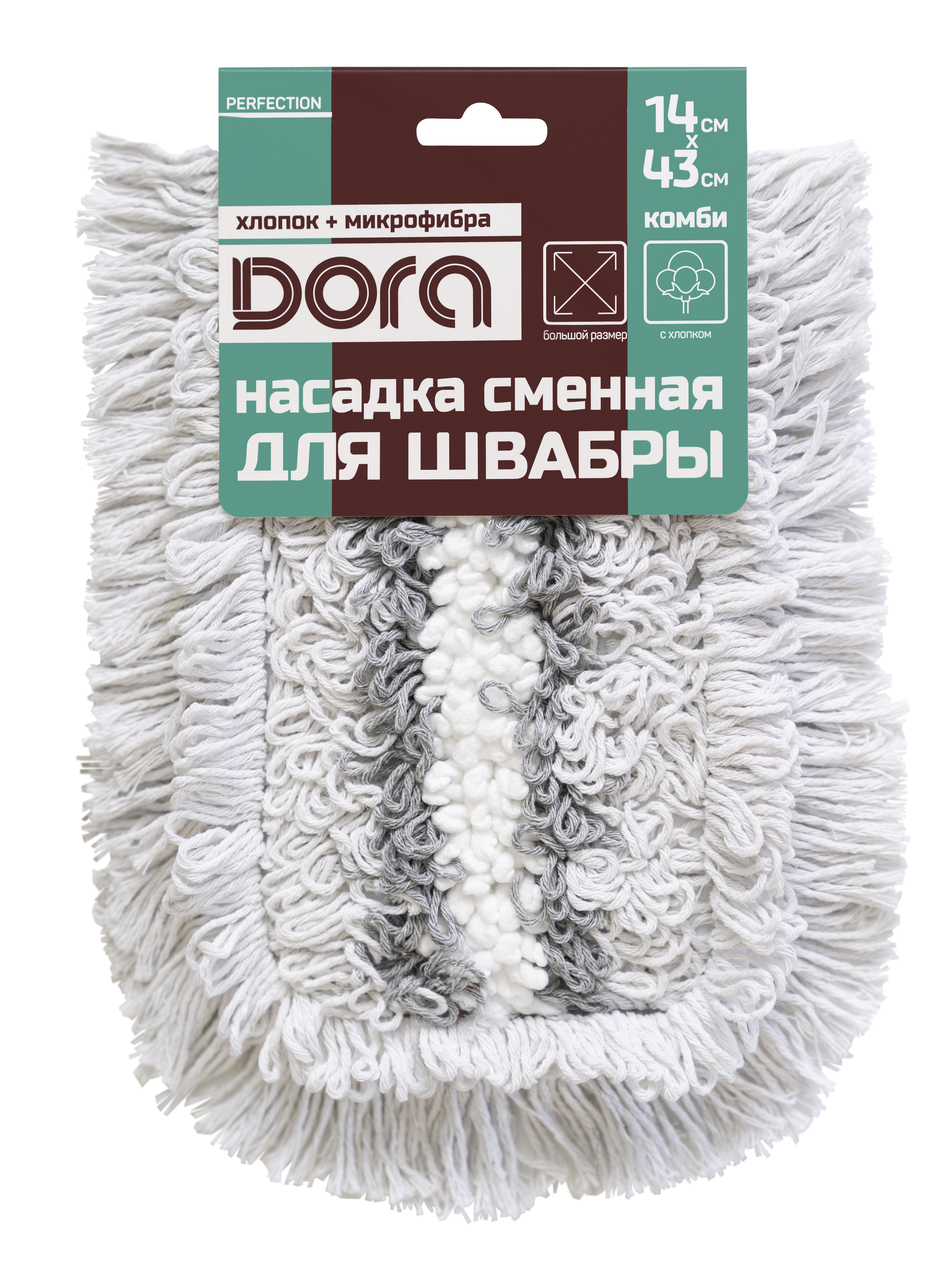 Насадка сменная Комби Dora для швабры 43х14см хлопок 320₽