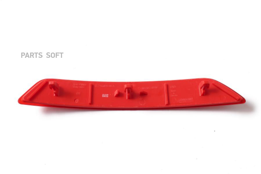

VAG 5L0945105A Световозвращатель зад.бамп.лев. SKODA YETI 2014=>