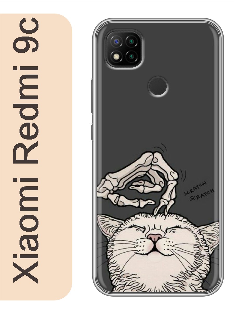 

Чехол на Xiaomi Redmi 9c кот и скелет 763, Прозрачный, red9ccats