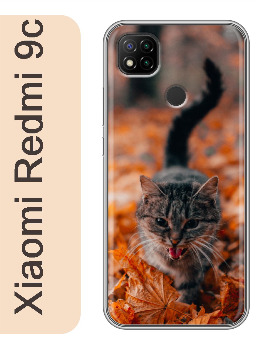 

Чехол на Xiaomi Redmi 9c кот осень 762, Прозрачный, red9ccats