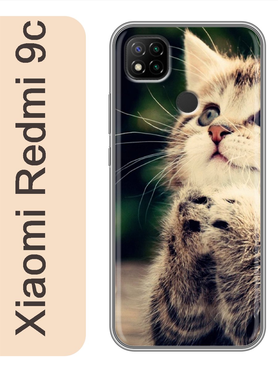 

Чехол на Xiaomi Redmi 9c котенок 761, Прозрачный, red9ccats