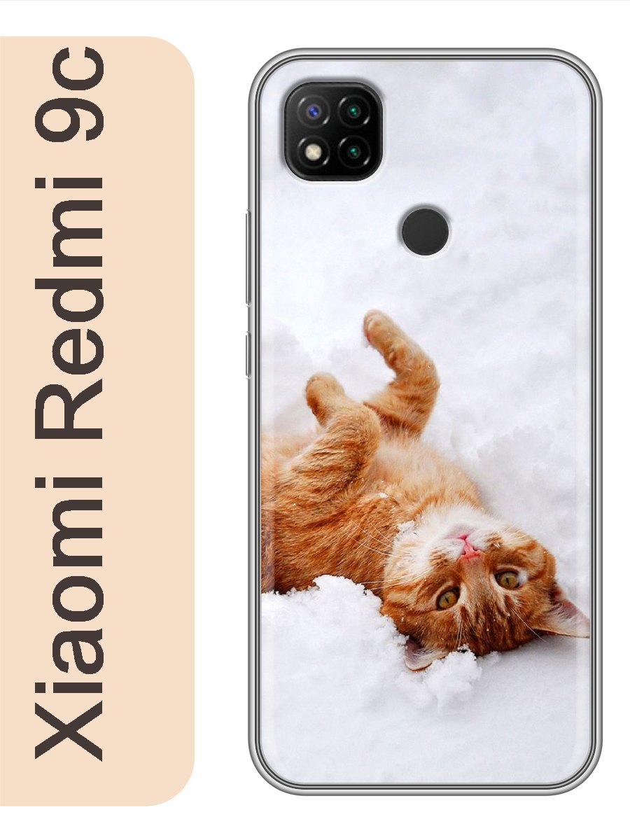 

Чехол на Xiaomi Redmi 9c рыжий кот в снегу 760, Прозрачный, red9ccats