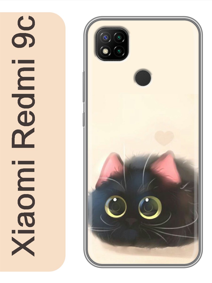 

Чехол на Xiaomi Redmi 9c кот большие глазки 759, Прозрачный, red9ccats