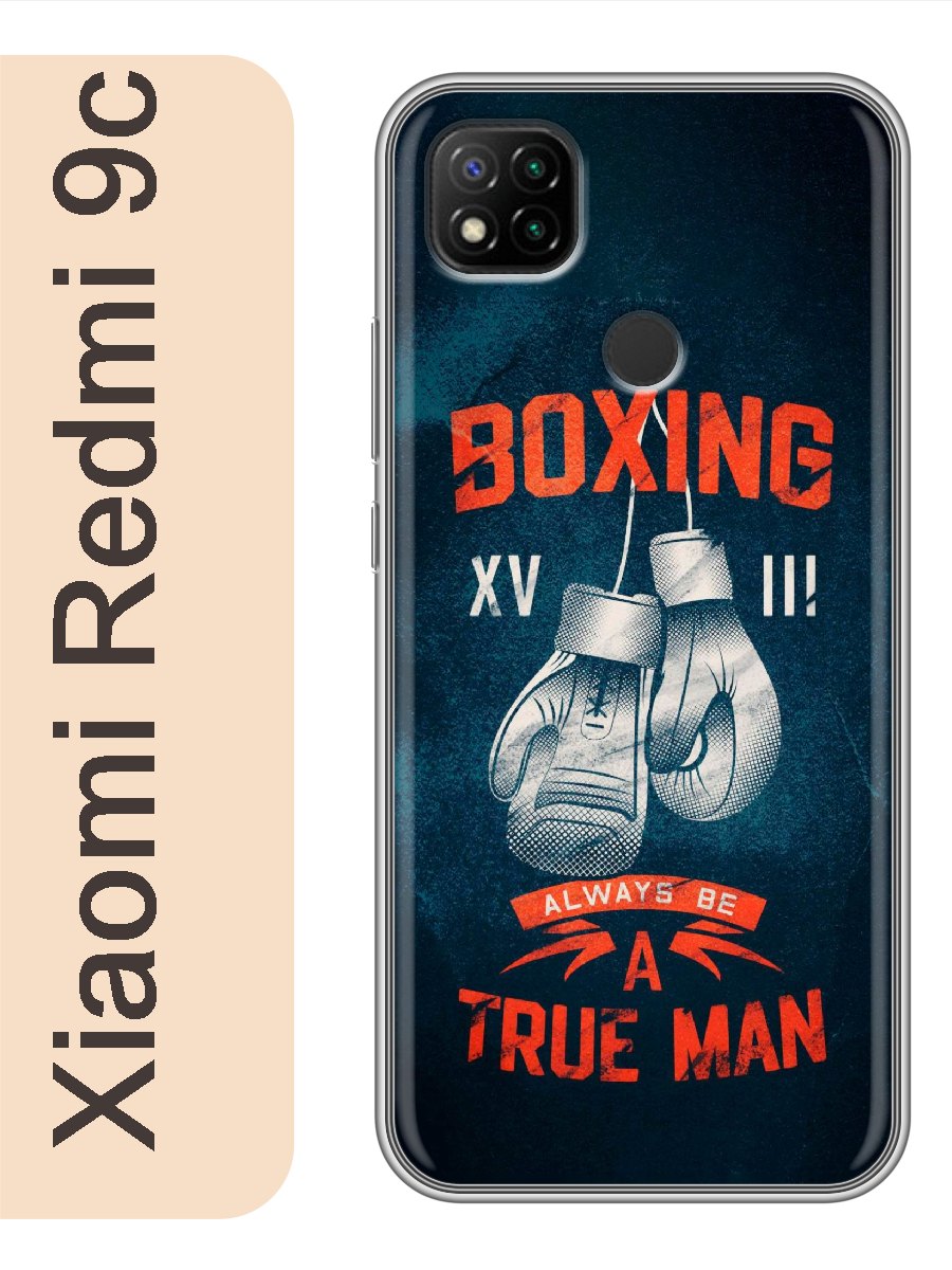 

Чехол на Xiaomi Redmi 9c бокс 637, Прозрачный, red9cspor
