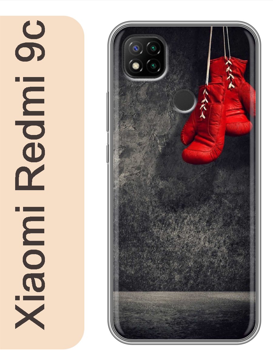 

Чехол на Xiaomi Redmi 9c бокс перчатки 623, Прозрачный, red9cspor