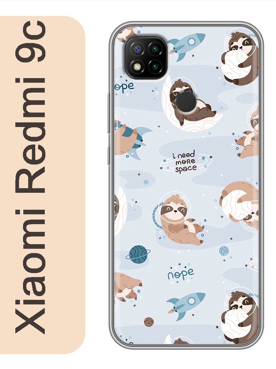 

Чехол на Xiaomi Redmi 9c ленивец фон 538, Прозрачный, red9cfone