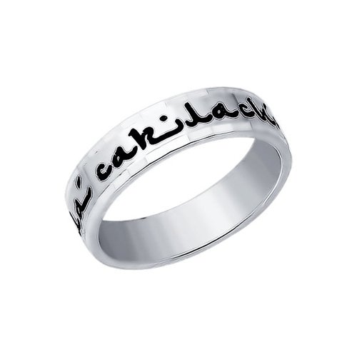 

Кольцо из серебра с эмалью р. 20,5 SOKOLOV 95010065, 95010065