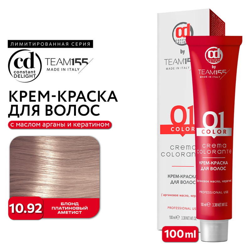 

Краска для волос Constant Delight Team155 10.92 блонд платиновый аметист 100 мл, Краска для волос