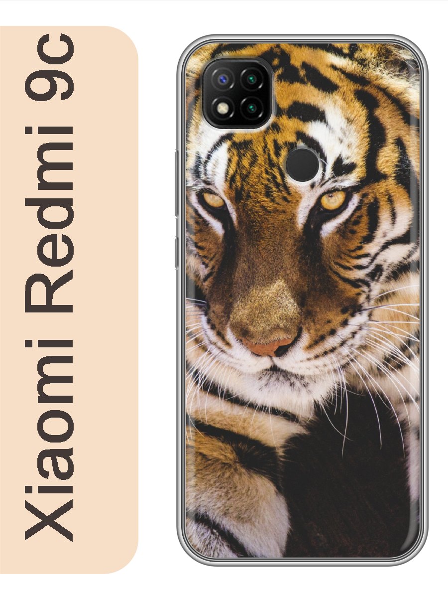 

Чехол на Xiaomi Redmi 9c тигр 466, Прозрачный, red9czhiv