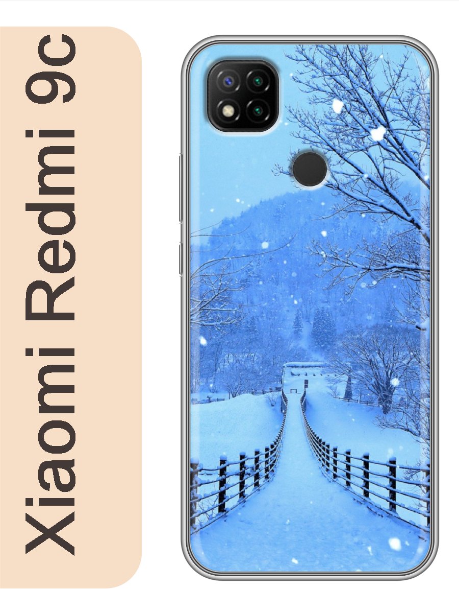 

Чехол на Xiaomi Redmi 9c зима мост 461, Прозрачный, red9cnewy