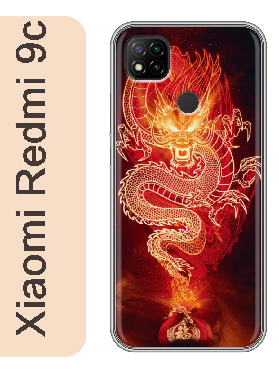 

Чехол на Xiaomi Redmi 9c дракон 457, Прозрачный, red9crzne