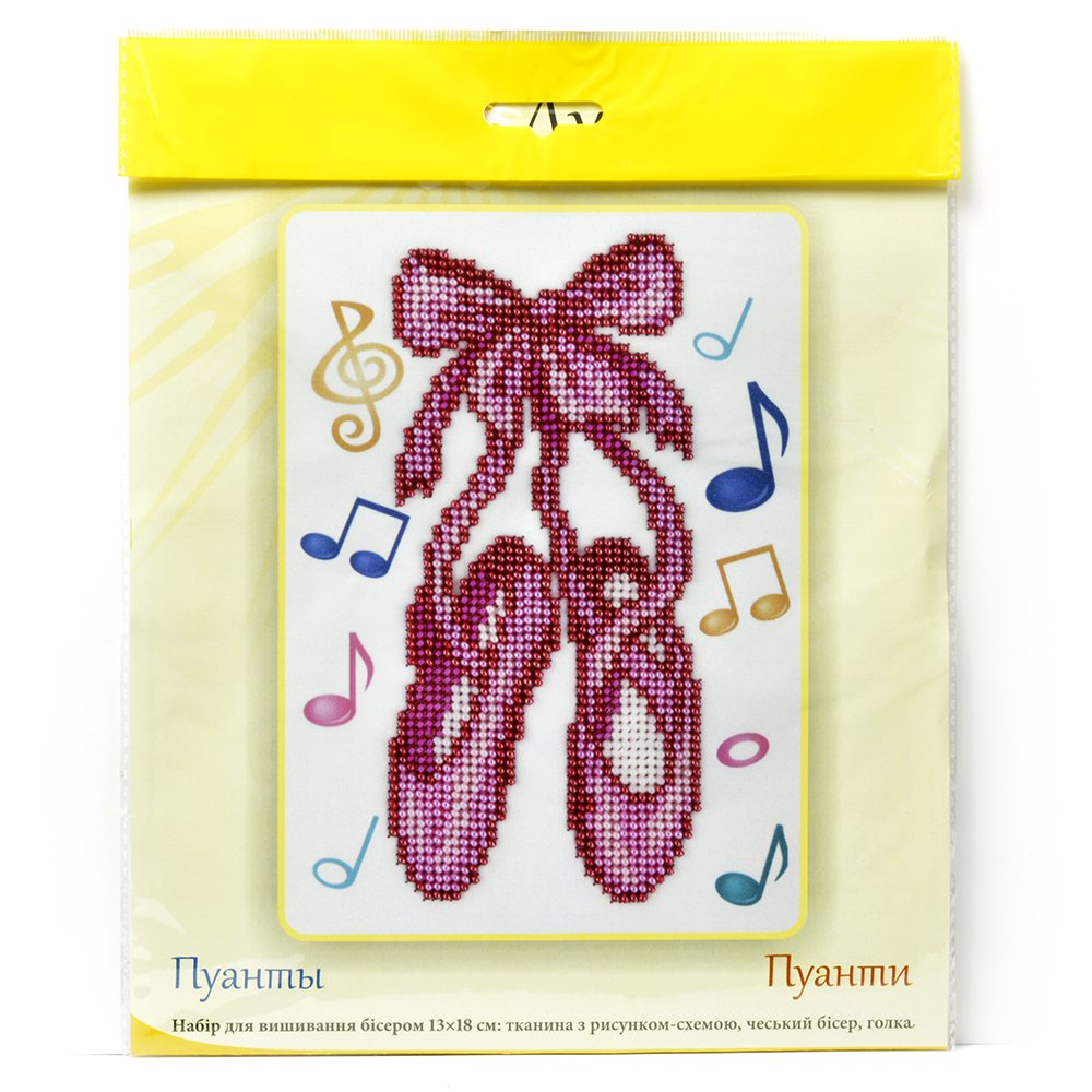 

Borovsky&Sons Louise, Пуанты, 13х18 см, Louise, Пуанты, 13х18 см
