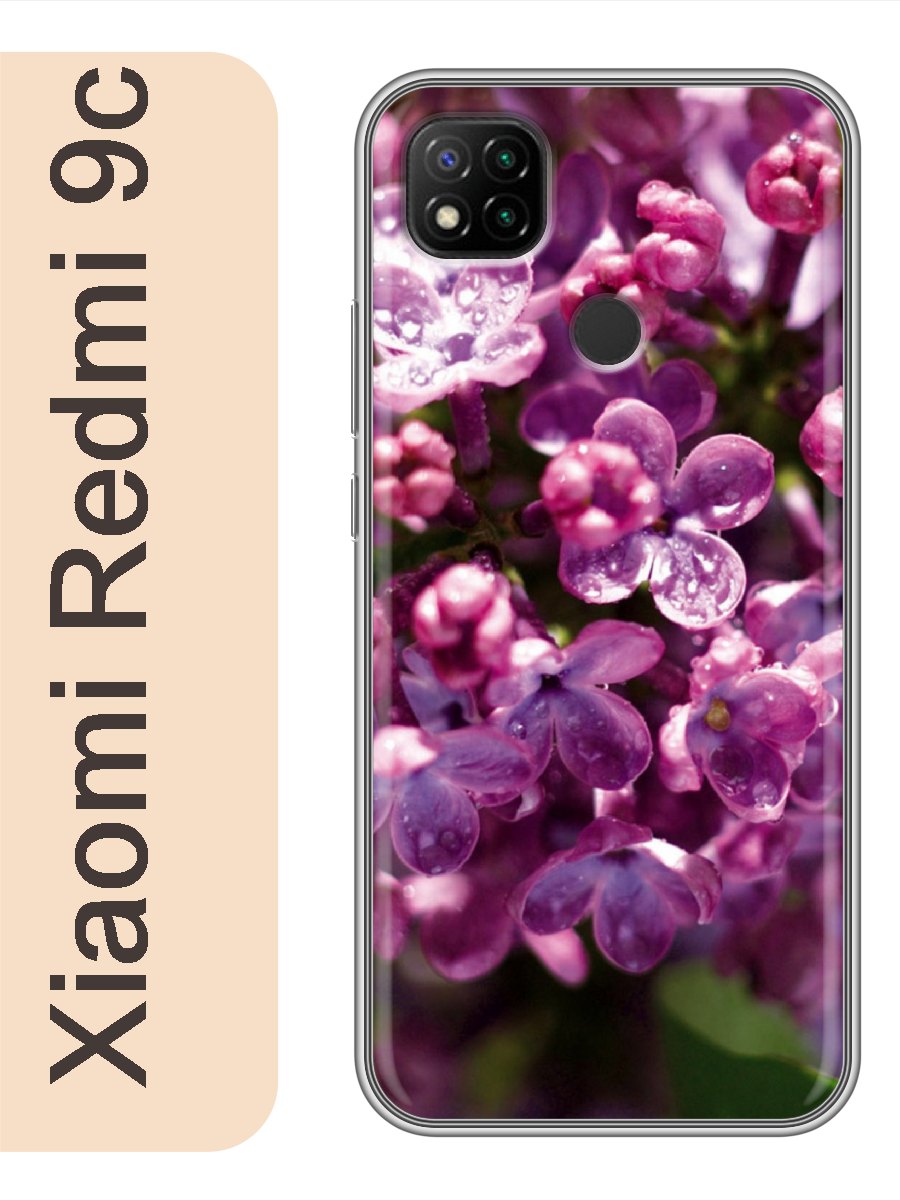 

Чехол на Xiaomi Redmi 9c сирень 453, red9cflws