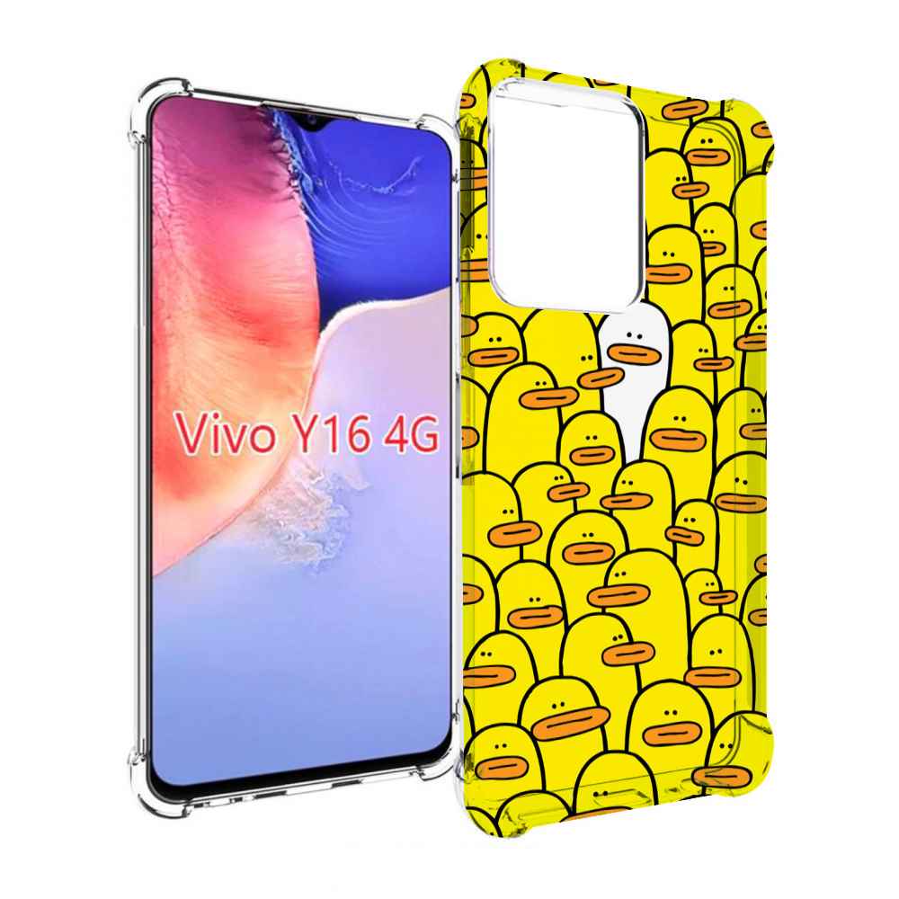 

Чехол MyPads белый среди желтых для Vivo Y16 4G/ Vivo Y02S, Прозрачный, Tocco
