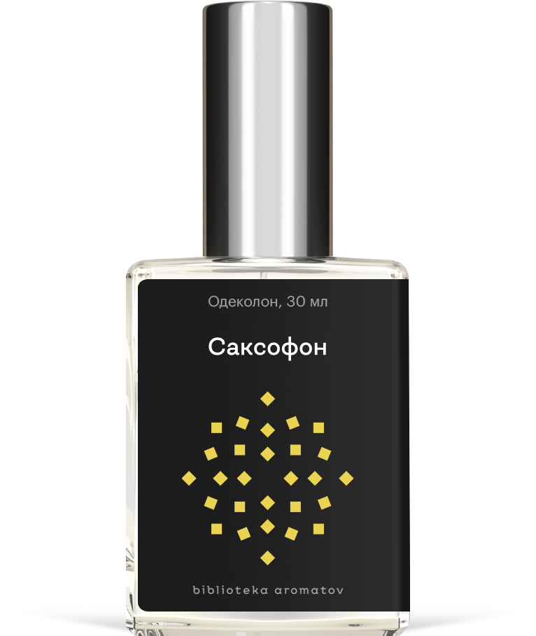 

Одеколон «Саксофон»