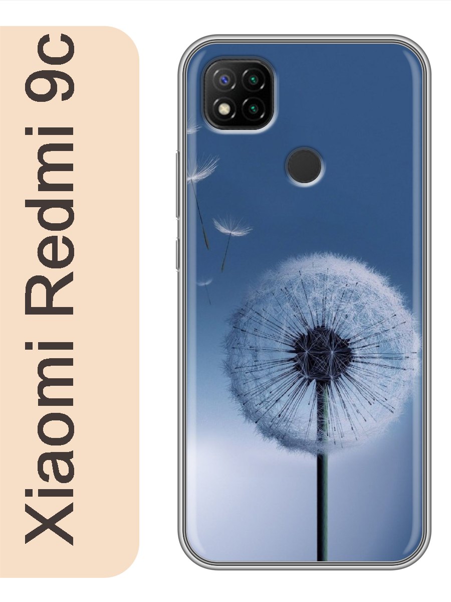 

Чехол на Xiaomi Redmi 9c одуванчик 400, Прозрачный, red9cflws