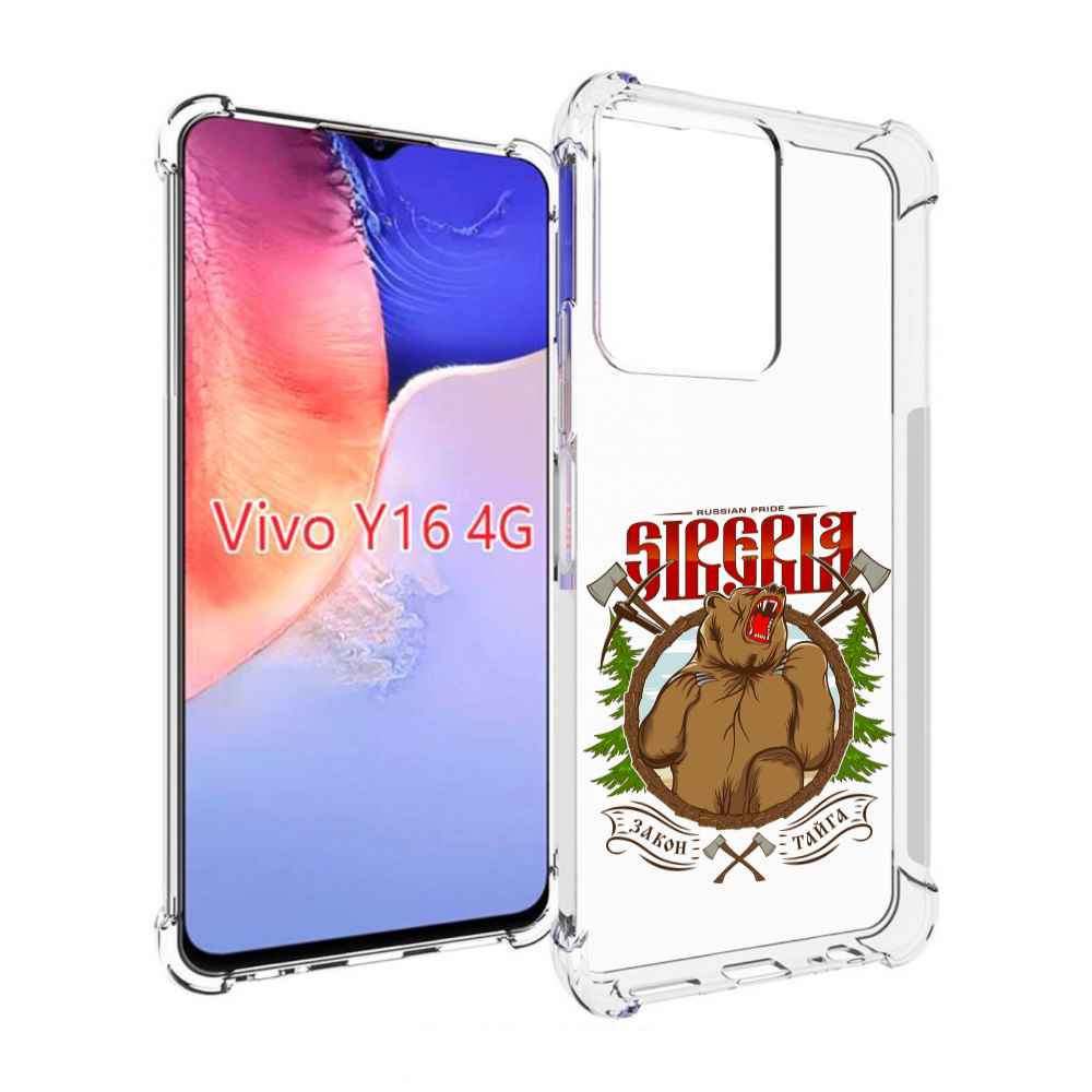 

Чехол MyPads Тайга для Vivo Y16 4G/ Vivo Y02S, Прозрачный, Tocco