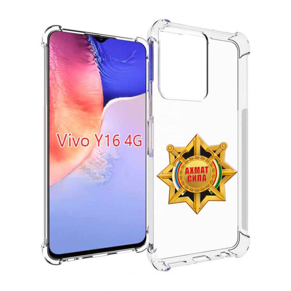 

Чехол MyPads ахмат сила для Vivo Y16 4G/ Vivo Y02S, Прозрачный, Tocco