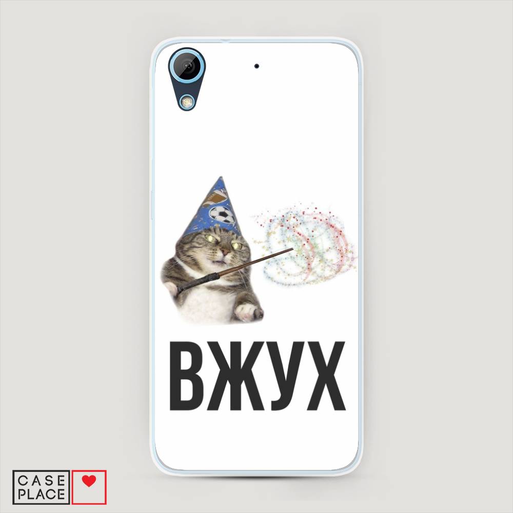 

Чехол Awog на HTC Desire 626 / Эйчтиси Дизайр 626 "Вжух 2", Разноцветный, 101350-9