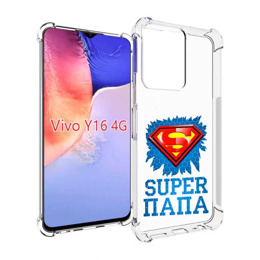 

Чехол MyPads Супер Папа для Vivo Y16 4G/ Vivo Y02S, Прозрачный, Tocco