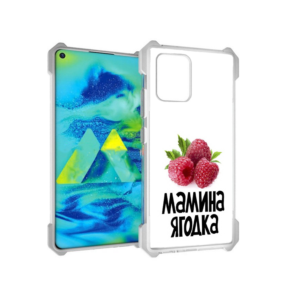 

Чехол MyPads Tocco для Samsung Galaxy S10 Lite мамина ягодка (PT143840.502.456), Прозрачный, Tocco