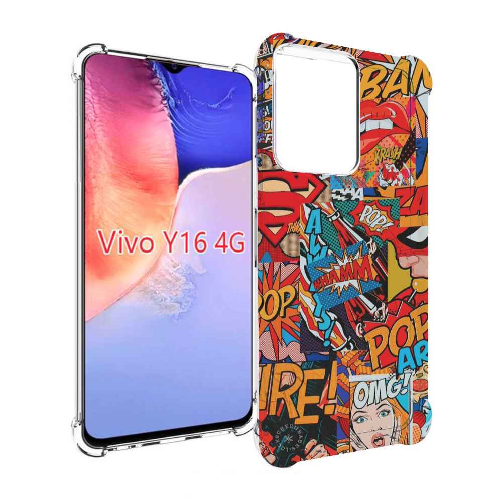 

Чехол MyPads Фон для Vivo Y16 4G/ Vivo Y02S, Прозрачный, Tocco