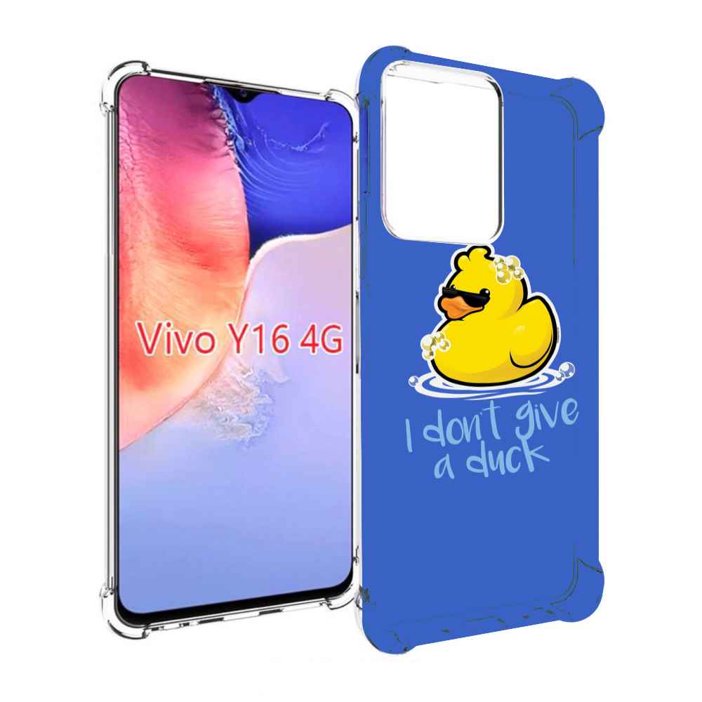 

Чехол MyPads Уточка для Vivo Y16 4G/ Vivo Y02S, Прозрачный, Tocco