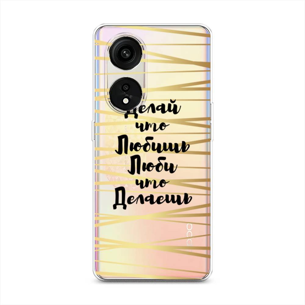 

Чехол Awog на Oppo Reno 8T 5G "Делай что любишь", Золотистый;черный, 2513150-7
