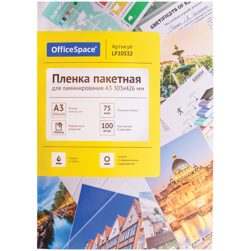 

Пленка для ламинирования "OfficeSpace LF10532", А3, 303x426 мм, глянец, 100 листов, LF10532