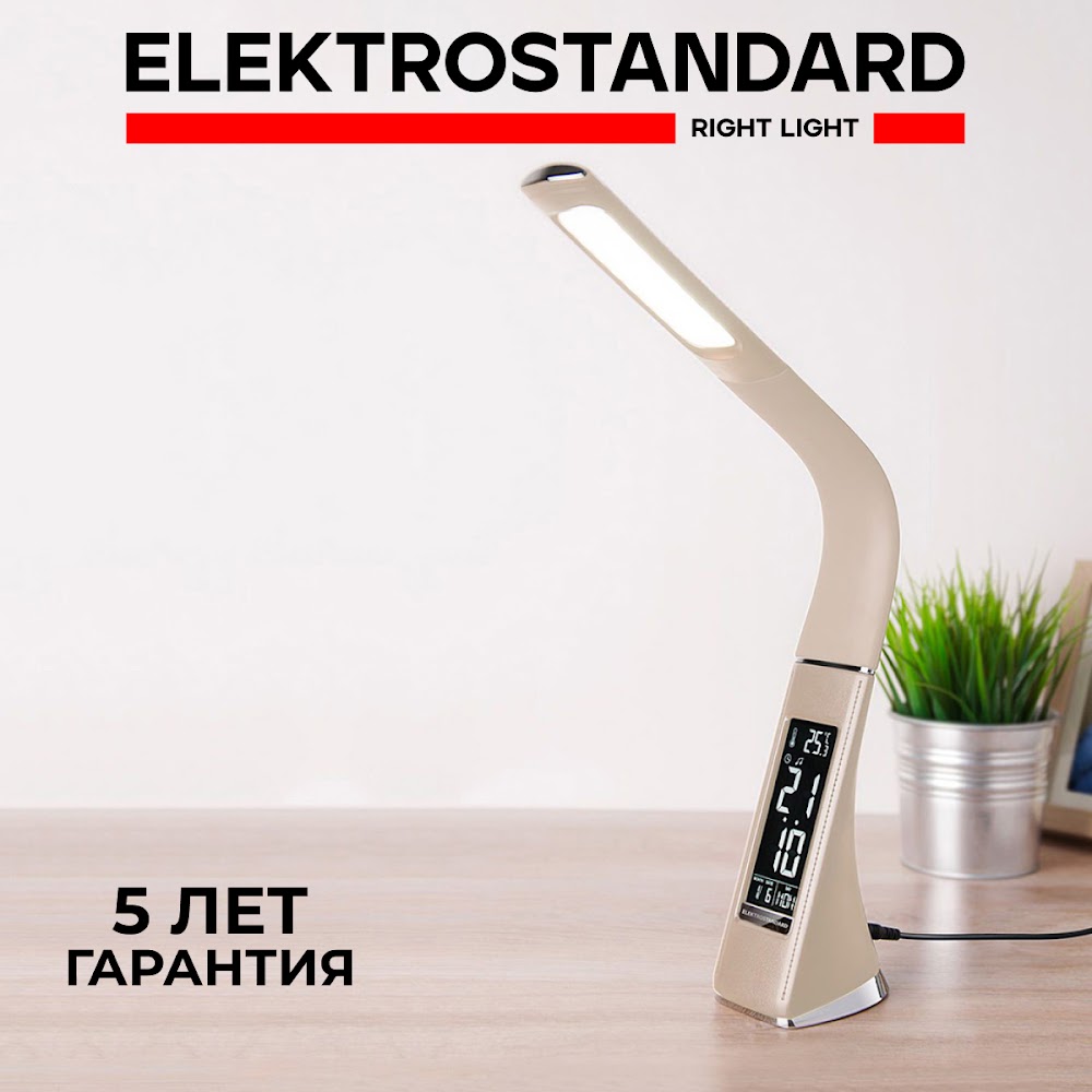 Настольный светодиодный светильник Elektrostandard Elara TL90220 6W 4200К бежевый