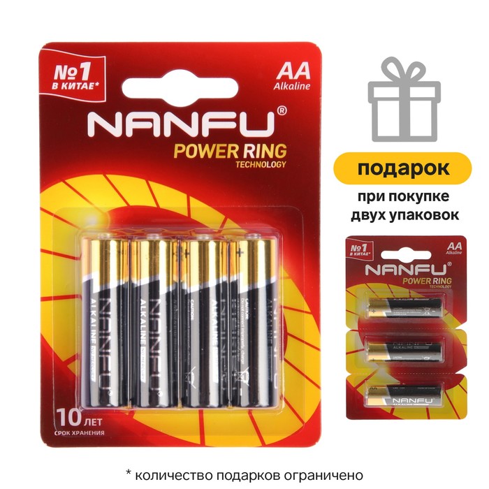 Батарейка алкалиновая Nanfu, AA, LR6-4BL, 1.5В, блистер, 4 шт.