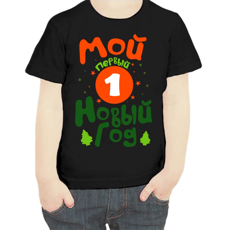 

Футболка мальчику черная 32 р-р мой первый новый год, Черный, fdm_moy_1_novyy_god