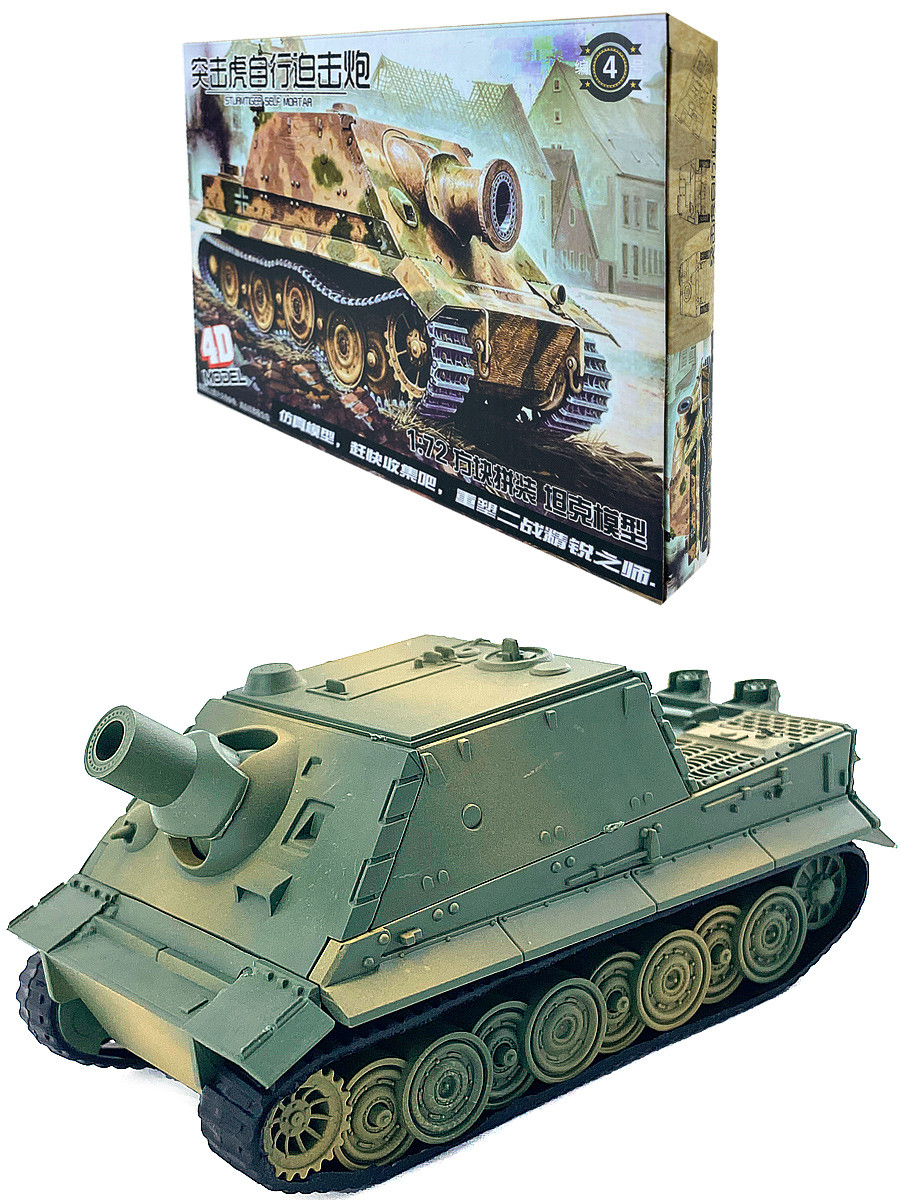 

Сборная модель Танк. Sturmtiger, L Город игр
