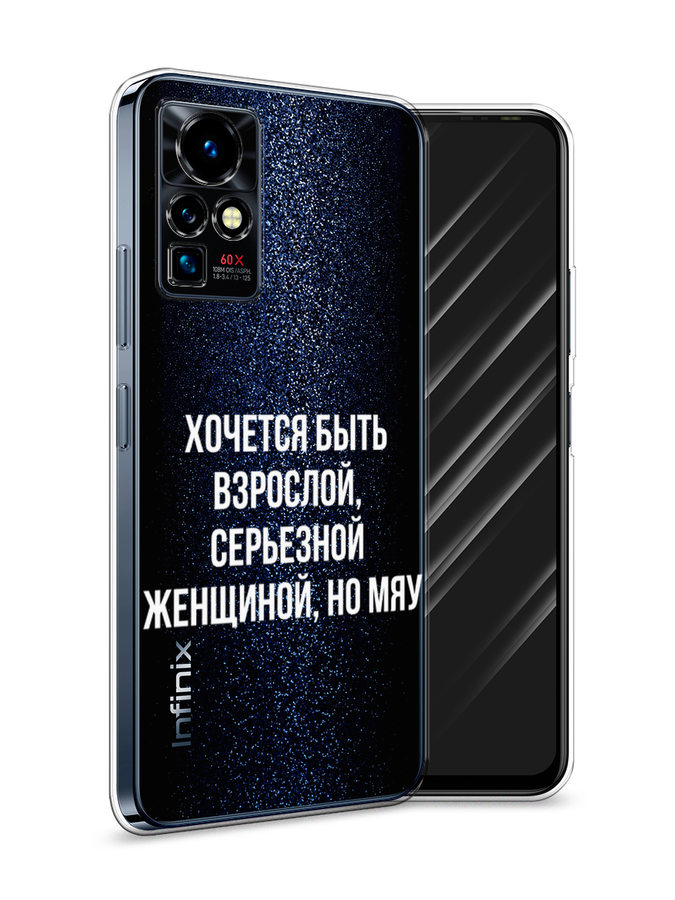 Чехол Awog  на Infinix Zero X Pro 