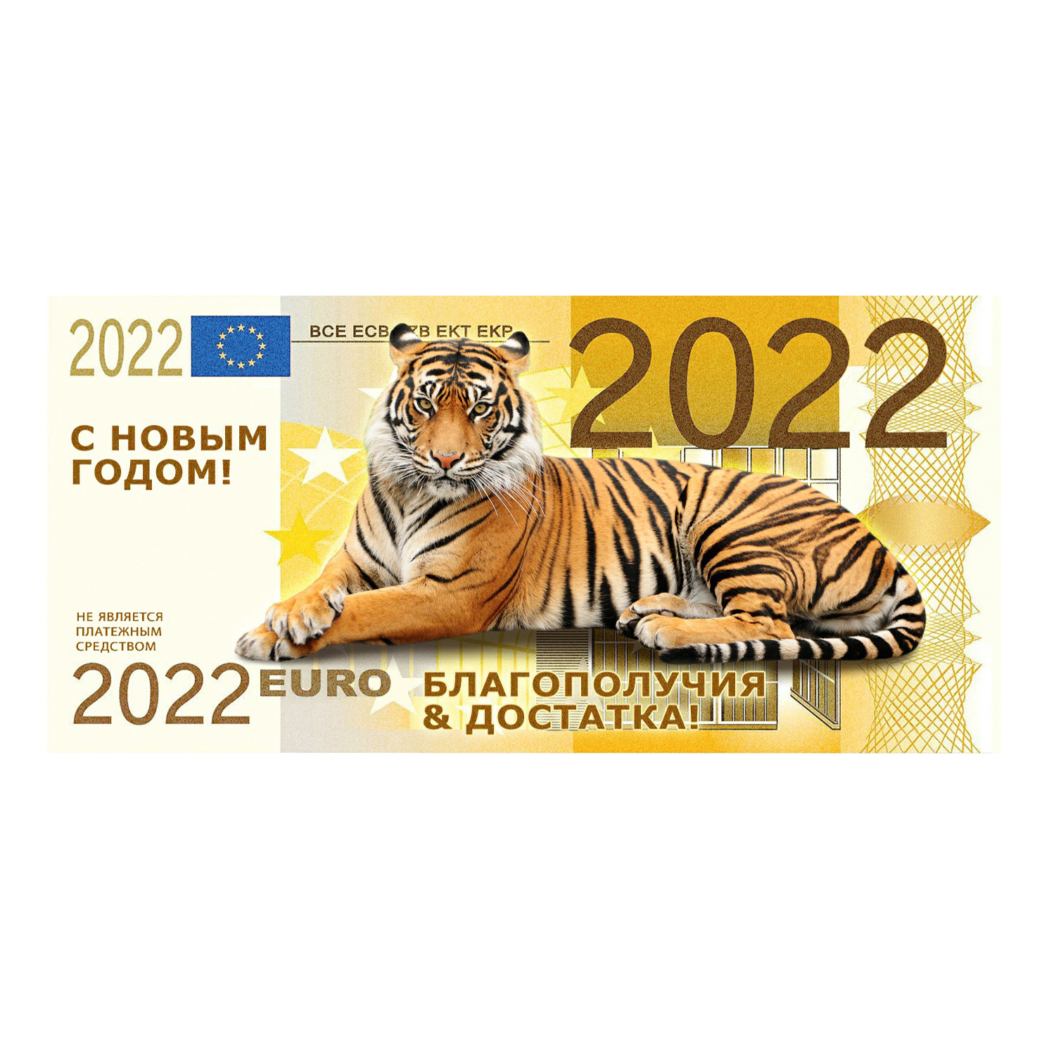 

Декоративный магнит Тигр денежный в ассортименте 7,3х4,6 см