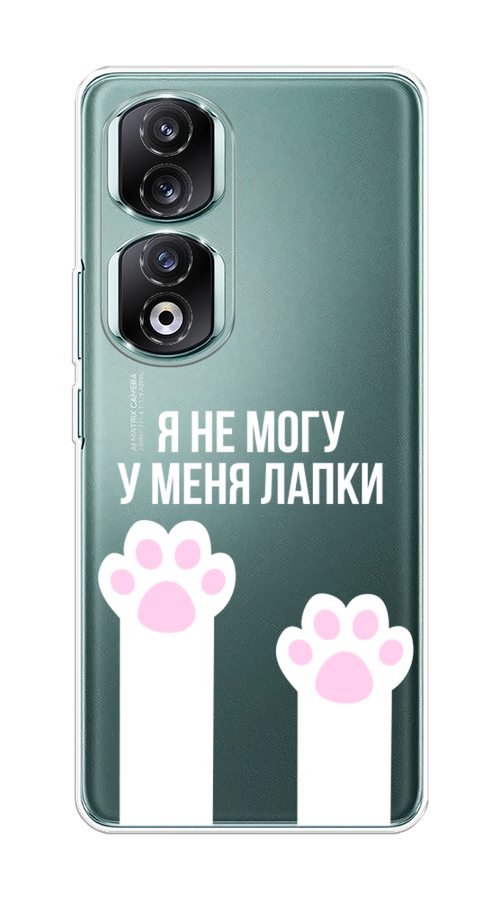 

Чехол на Honor 90 Pro "У меня лапки", Белый;розовый, 6121550-6