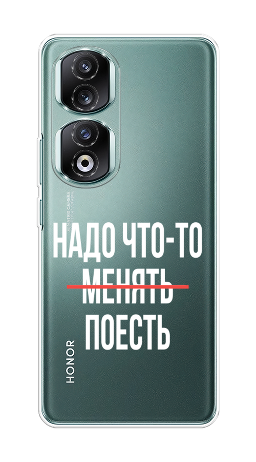 

Чехол на Honor 90 Pro "Надо что-то поесть", Белый;красный, 6121550-6